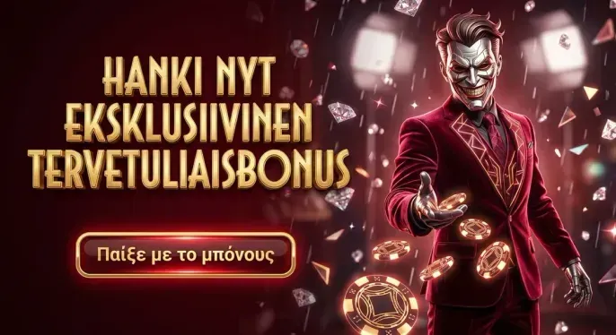 Four Winds Casino